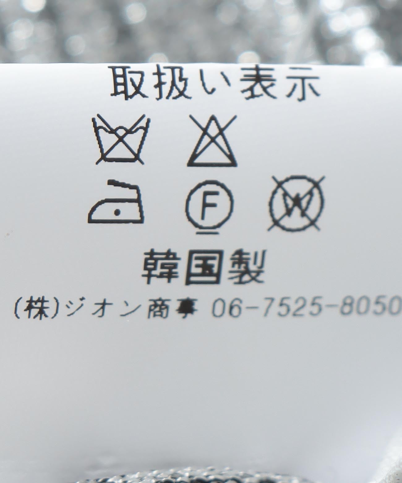 シャイニーロングスカート